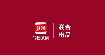 今日头条爆料麻辣烫视频,颠覆传统，美味升级！  第2张