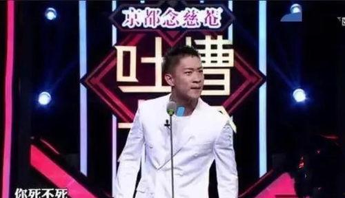 郭德纲生日爆料视频播放,揭秘相声大师的欢乐时光  第1张