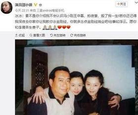 娱乐圈猛料爆料小说,揭秘明星背后的惊天秘密 第1张 娱乐圈猛料爆料小说,揭秘明星背后的惊天秘密 第1张